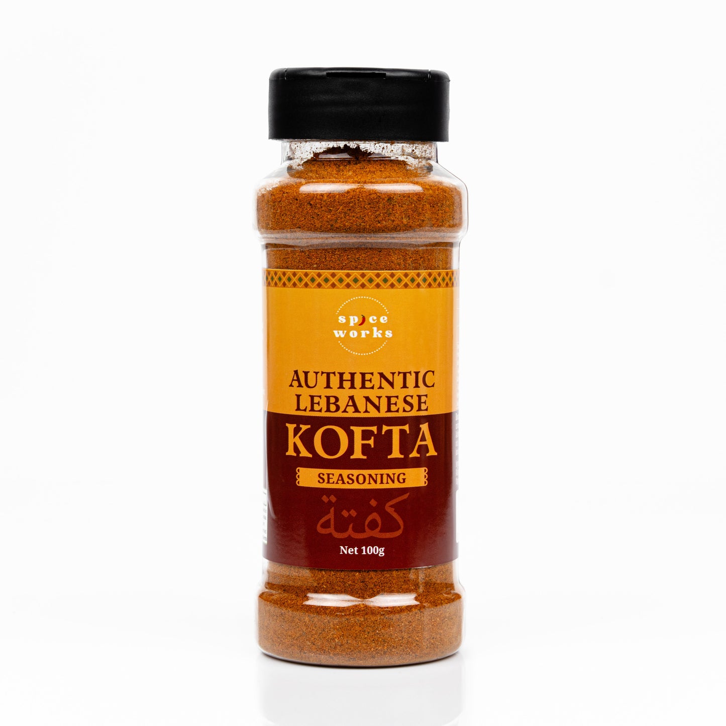 Kofta Seasoning