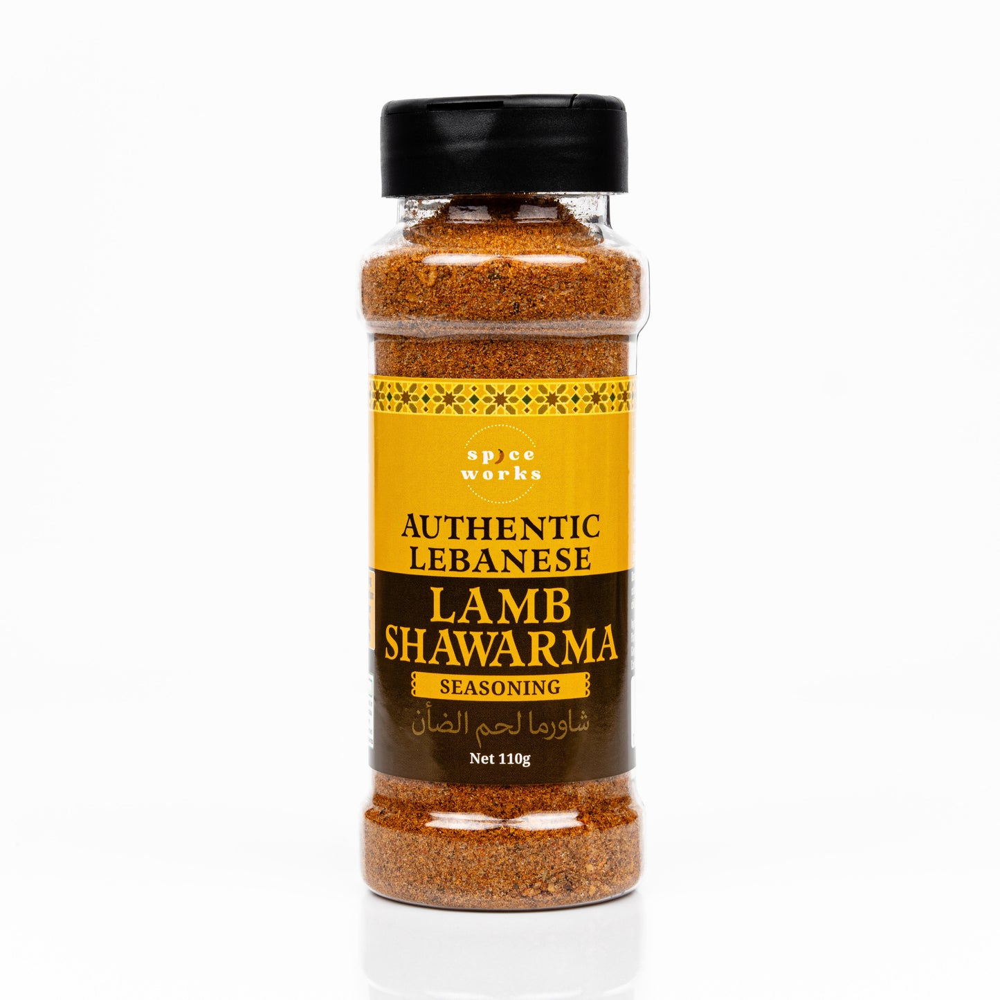 Authentic Lebanese Lamb Shawarma Seasoning