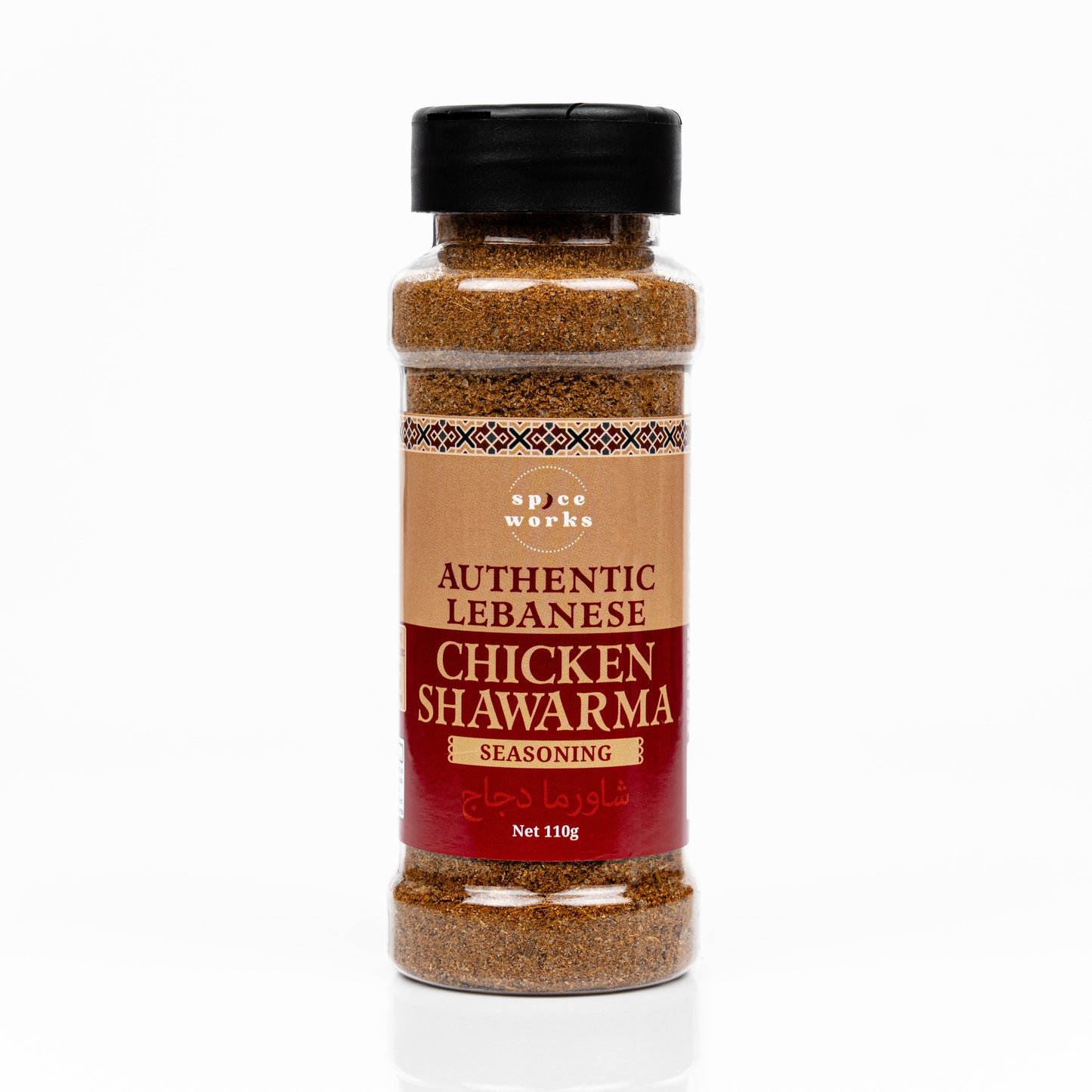 Authentic Lebanese Chicken Shawarma Seasoning